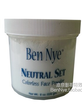 美国Ben Nye 高清透明定妆粉 超微粒控油防水防汗 8oz/200g