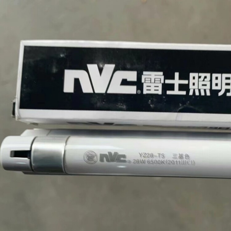 nvc雷士照明NFK28-T5光芒支架一体化支架日光灯管整28W 1.2米全套