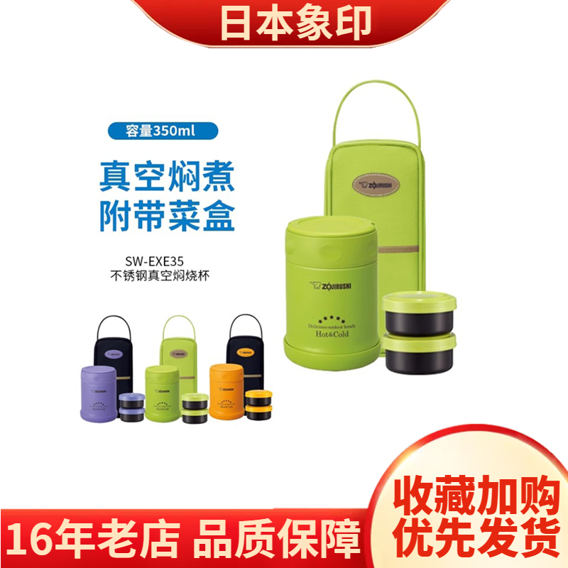 6小时餐厅焖烧杯304不锈钢焖烧杯