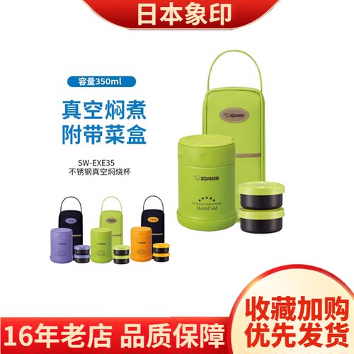 6小时餐厅焖烧杯304不锈钢焖烧杯