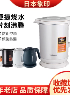 ZOJIRUSHI/象印 CK-AWH10C/DAH/DLH不锈钢烧水壶电热水壶电热水瓶