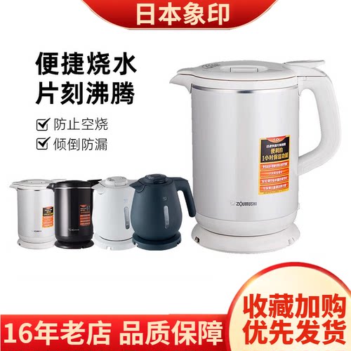 不锈钢烧水壶电热水壶电热水瓶