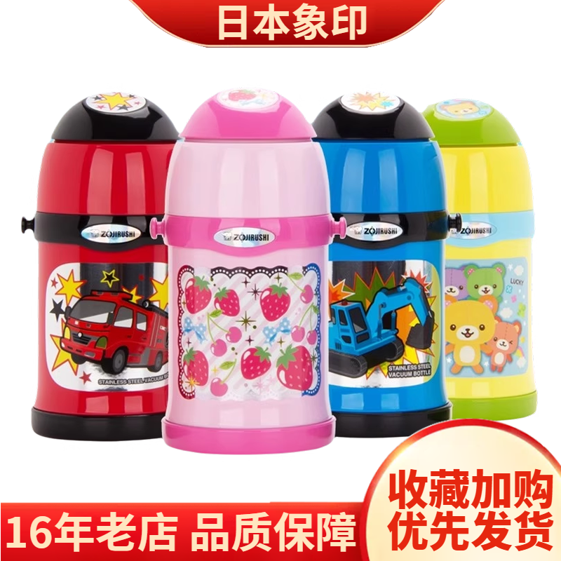 ZT不锈钢学生儿童两用保温吸管杯