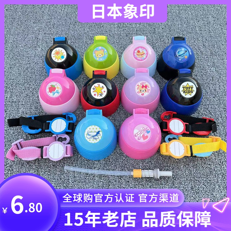 日本原装象印儿童保温杯配件吸管盖杯套zt45吸管zs碗盖mc60中栓zz