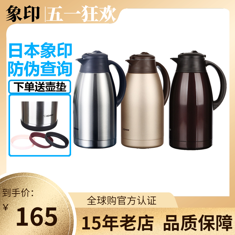 象印保温壶SH-FE15C/19C不锈钢大容量家用桌面壶热水瓶1.5L/