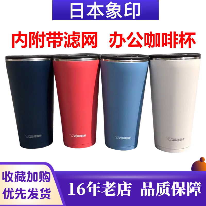 象印杯子泡茶马克杯啤酒杯咖啡杯
