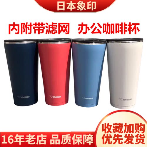 象印杯子泡茶马克杯啤酒杯咖啡杯
