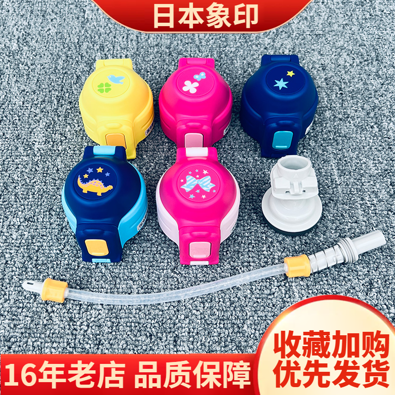 杯盖中栓盖子配件吸管密封圈