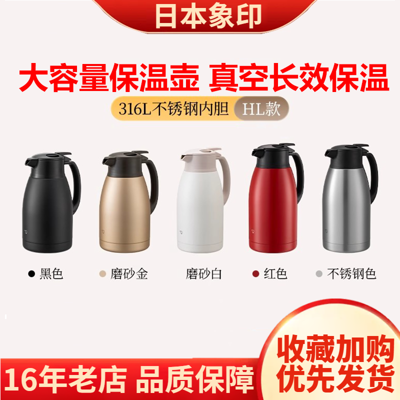 新款316不锈钢内胆不锈钢保温壶