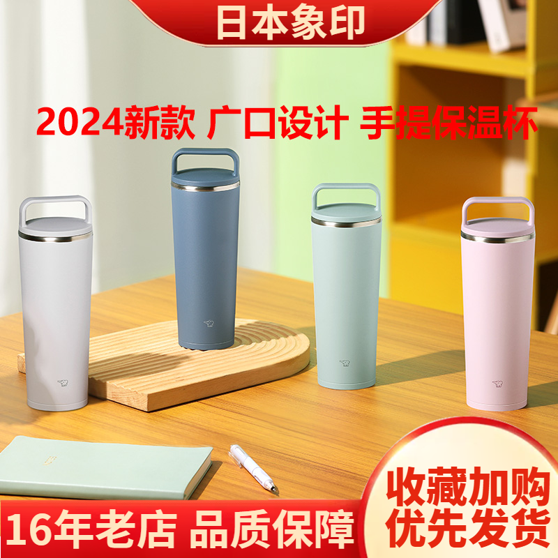 便携水壶保冷保温杯男女便携水杯
