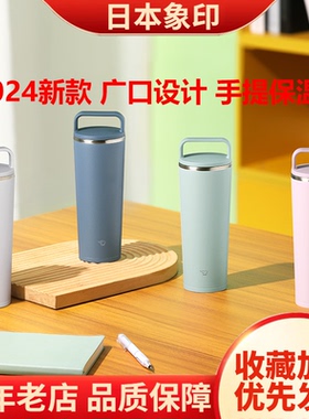 日本象印SX-JA30/SX-JS40不锈钢便携水壶保冷保温杯男女便携水杯