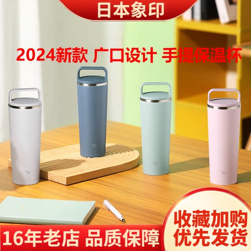 便携水壶保冷保温杯男女便携水杯