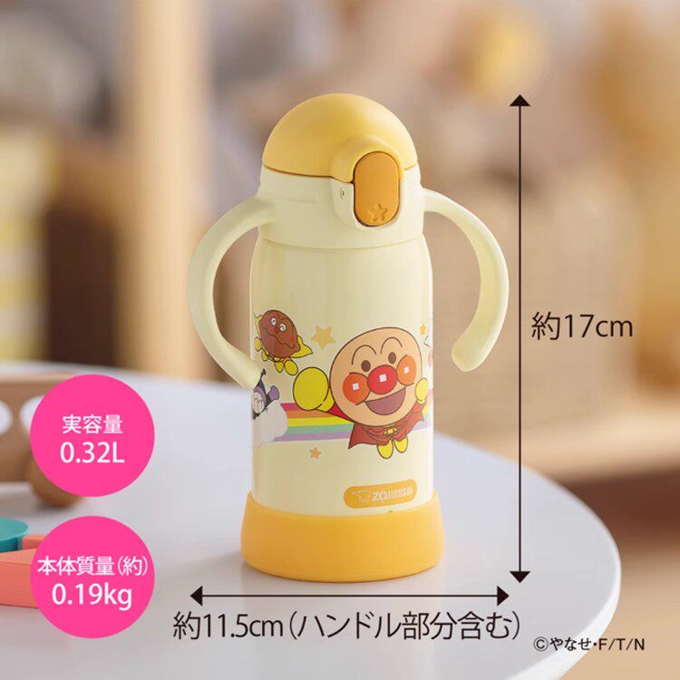 日本象印保温杯幼儿学饮吸管杯