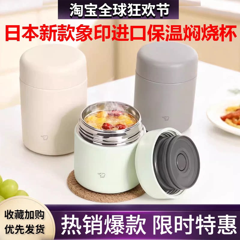 KA52闷罐粥保温饭盒学生迷你户外