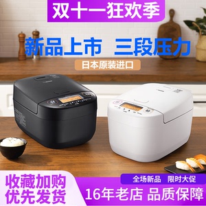 ZOJIRUSHI/象印 NW-YAH10C/18C日本进口IH压力家用电饭煲柴火饭