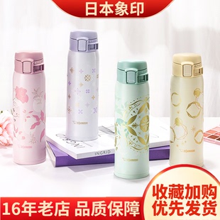 SXE36不锈钢男女儿童学生可爱卡通WG SG48E 新款 日本象印保温杯SM