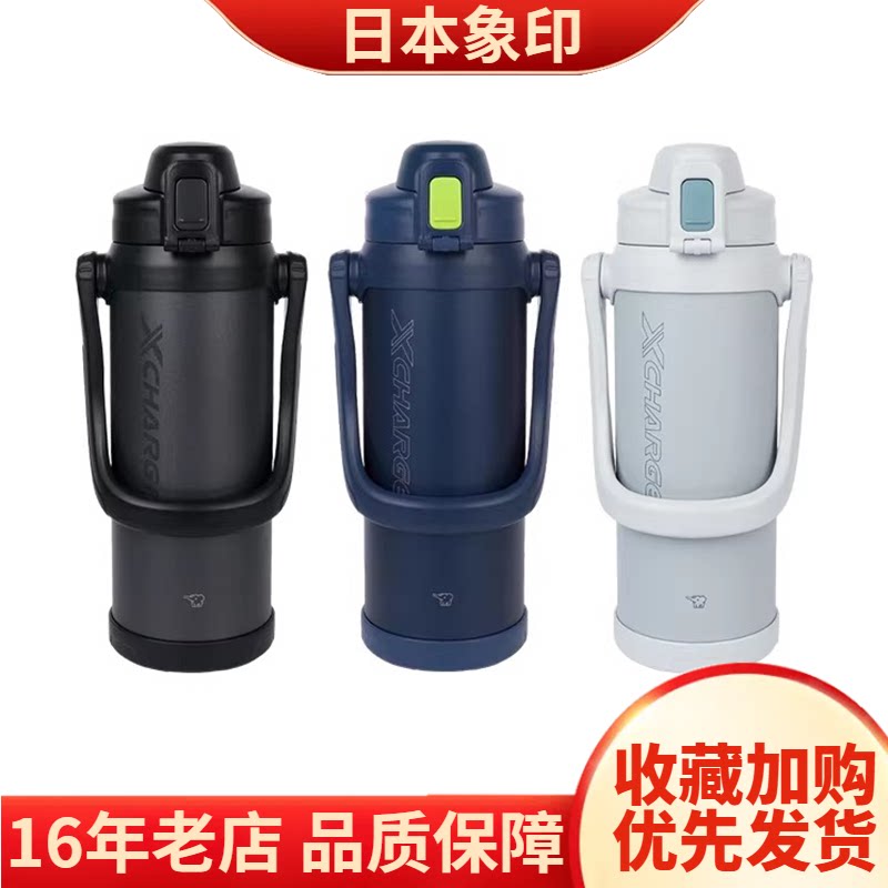 日本进口象印保温壶大容量户外