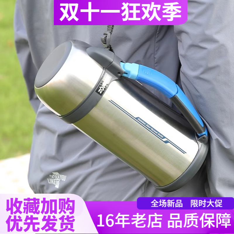 旅行壶2L运动不锈钢正品日本象印