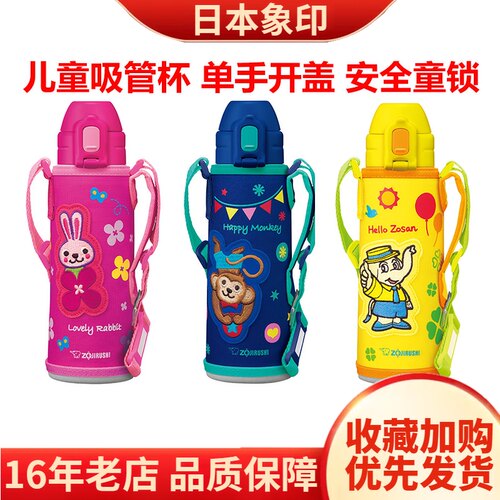 保温杯男女宝宝学生幼儿园水壶