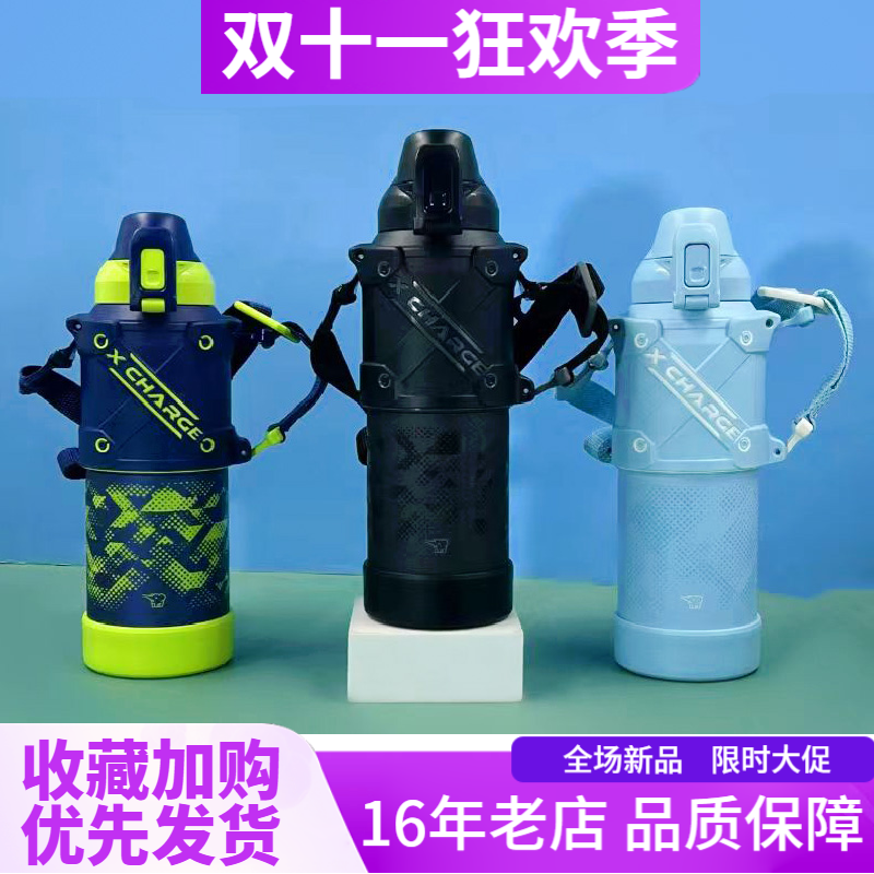 2025新款日本象印保温壶运动HB10