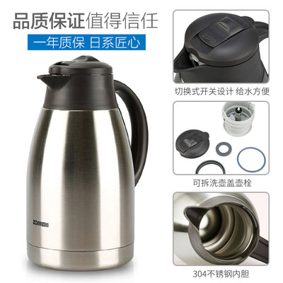 象印保温壶SH-FE15C/19C不锈钢大容量家用桌面壶热水瓶1.5L/1.9L