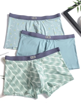 杜比骑士3条装舒适透气抑菌弹力纯色印花条纹组合男士平角裤S6818