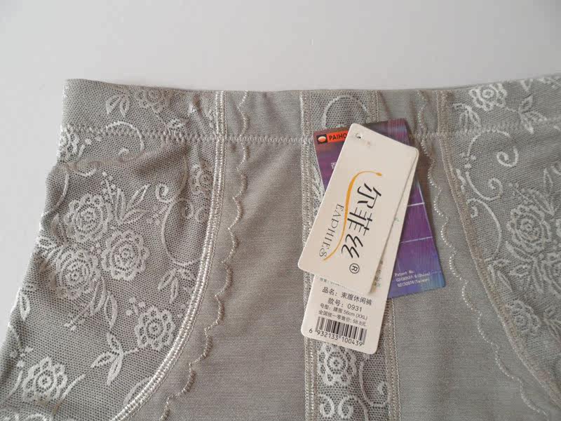 Slip jeunesse en viscose - Ref 642309 Image 4