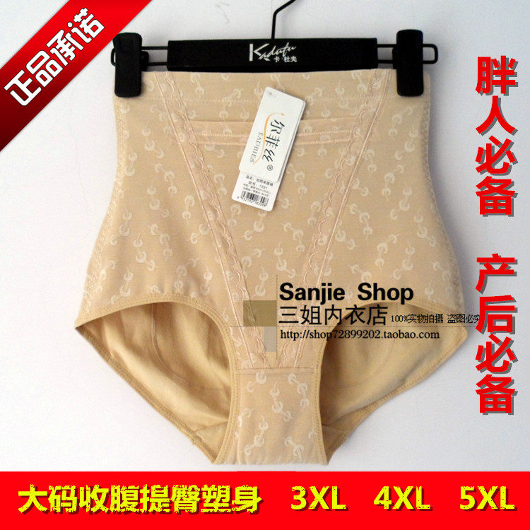 Slip jeunesse en viscose - Ref 642309 Image 13