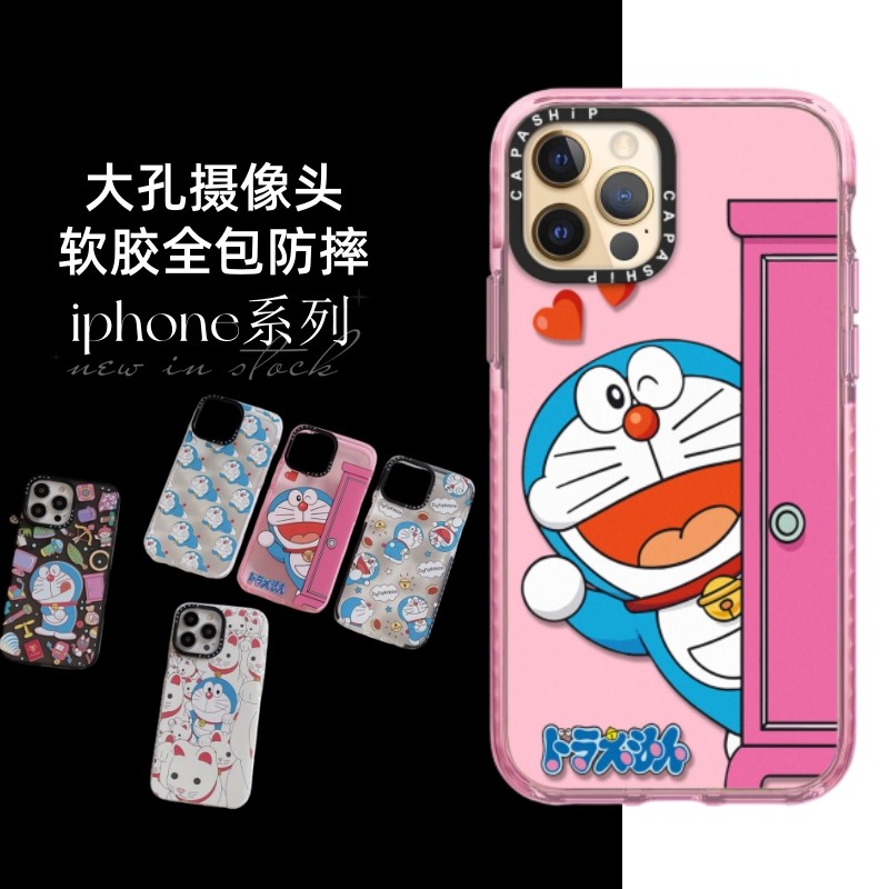 xr日本机器猫叮当15适用iphone14手机壳多啦12苹果13 Pro max电话保护套78plus可爱卡通x防摔16