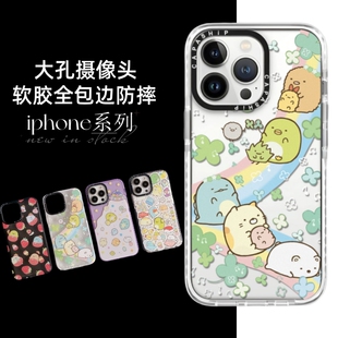 xr日本潮牌角落生物15适用iphone14手机壳12苹果13 Pro max电话保护套78plus可爱卡通x防摔16墙角小伙伴17air