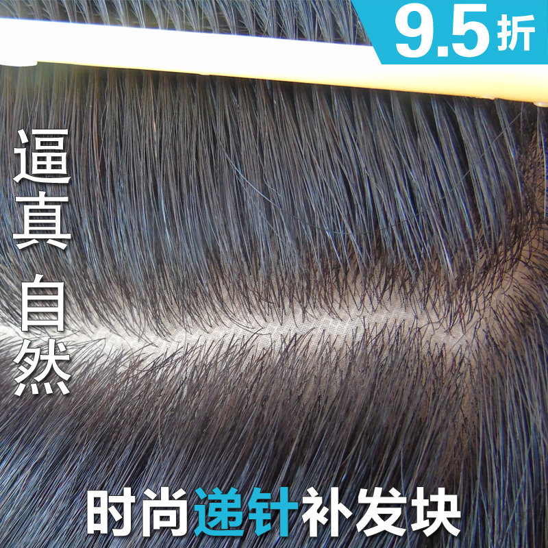 Extension cheveux - Ref 219212 Image 5