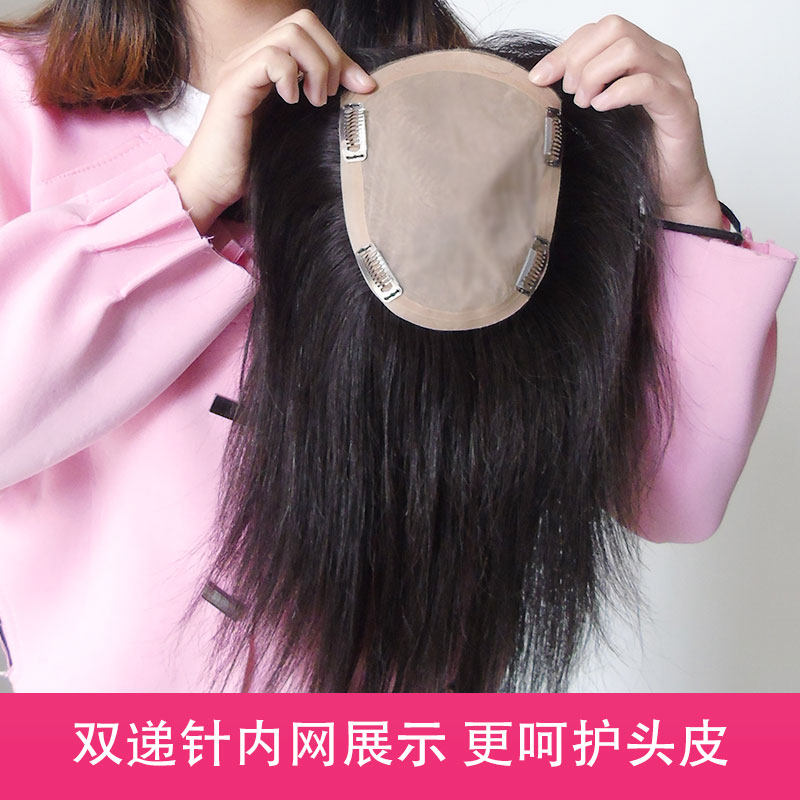 Extension cheveux - Ref 219392 Image 5