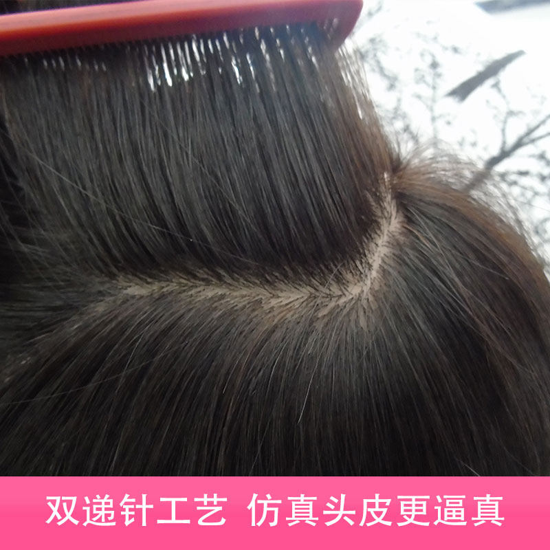 Extension cheveux - Ref 219392 Image 3