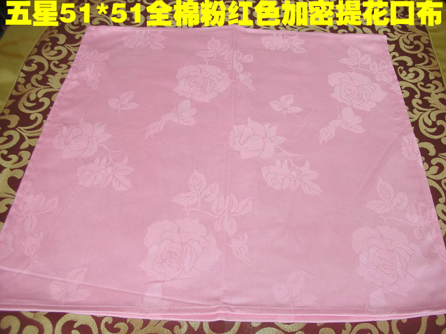 全棉大提花粉红口布，纯棉大提花肉桃色餐巾 不掉毛擦杯布51*51