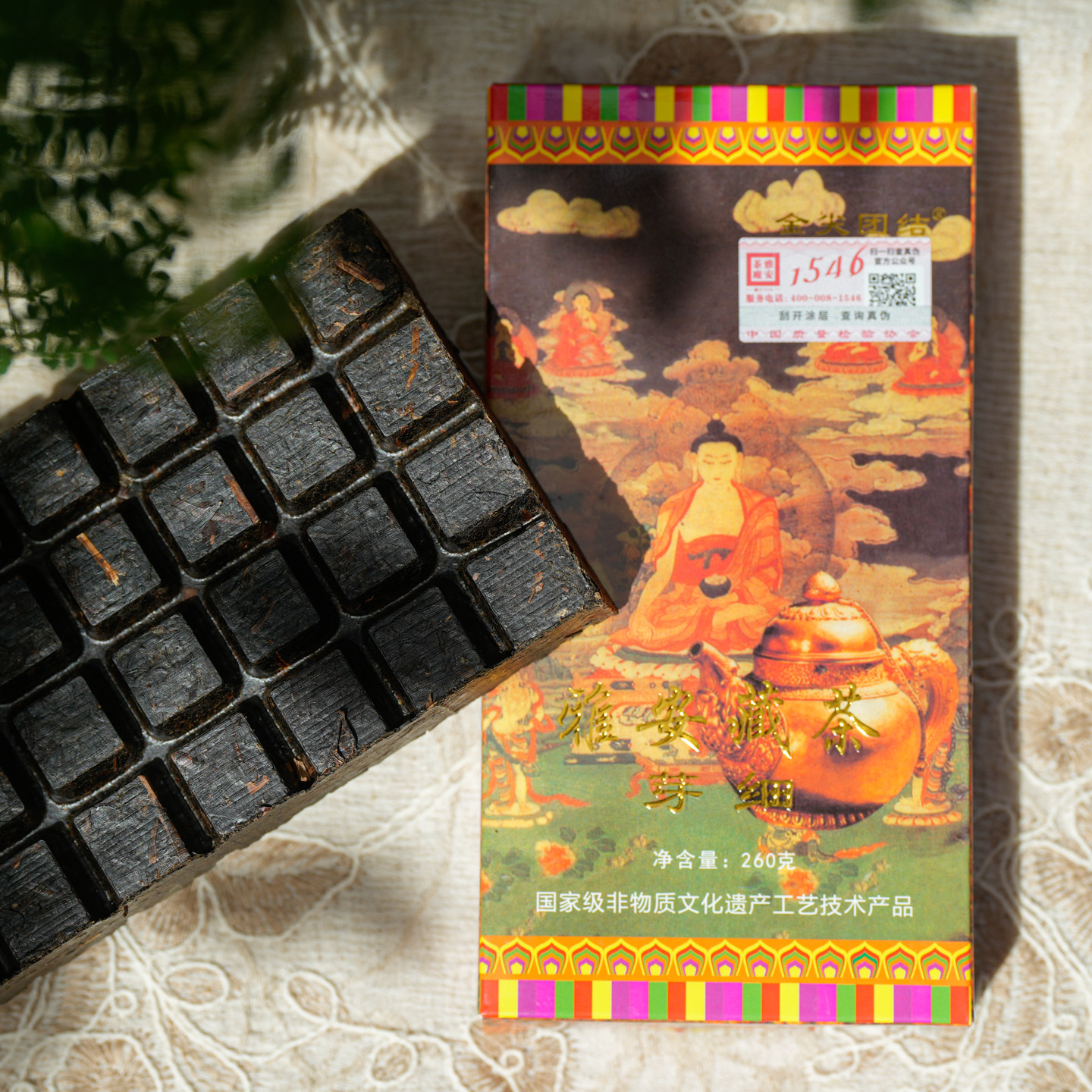 黑茶四川雅安茶厂金尖团结芽细藏茶260g特级巧克力砖茶陈年熟茶