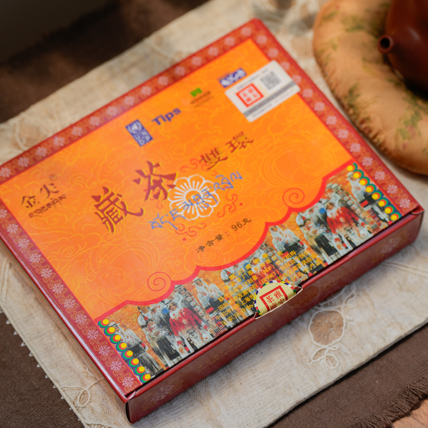 四川雅安茶厂藏茶金尖双环黑茶叶