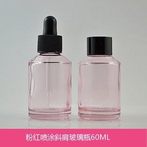 淡粉喷涂60ML玻璃花水瓶配黑色玻璃滴管或黑色电化铝盖内塞