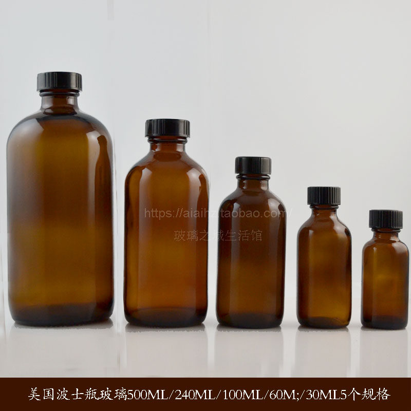 1000/500/250/120/60/30/15ml棕色玻璃波士顿药瓶旋盖化妆分装瓶