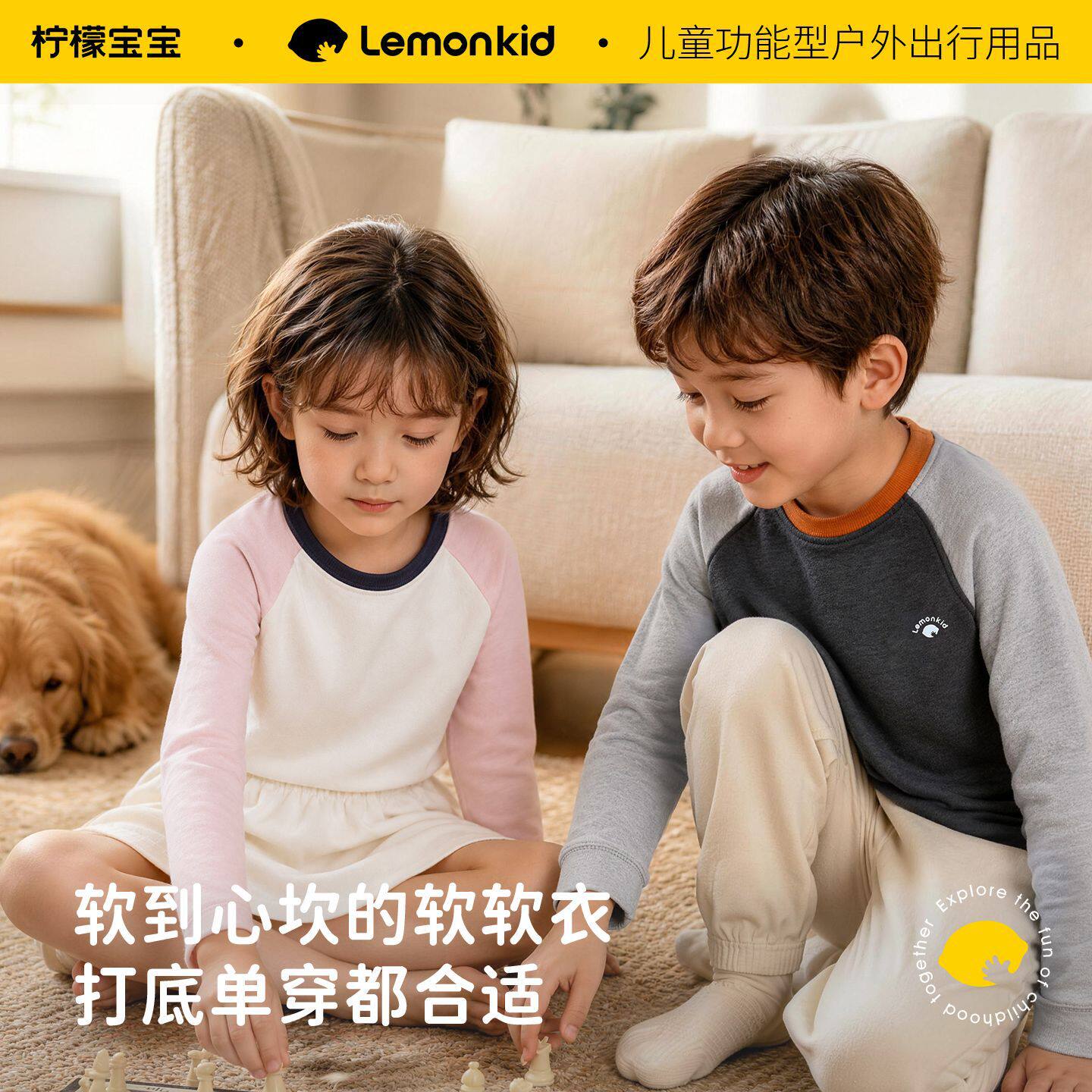 柠檬宝宝正品儿童t恤长袖打底衫男孩女童加绒内搭保暖上衣秋新款