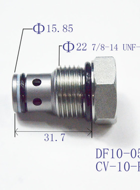 螺纹插装式单向阀DF10-05 CV-10-P保压