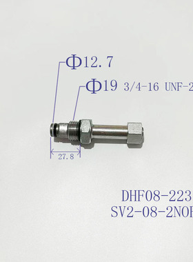 液压螺纹插装二位二通单向常开电磁阀DHF08-223/SV2-08-2NORP