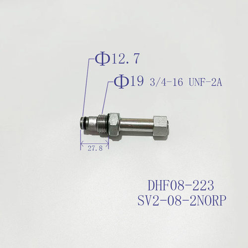 液压螺纹插装二位二通单向常开电磁阀DHF08-223/SV2-08-2NORP
