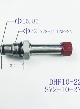 液压螺纹插装二位二通常开电磁阀DHF10-221 SV10-21 SV2-10-2NOP