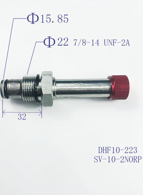 二位二通螺纹插装阀常开电磁液压阀DHF10-223/SV2-10-2NORP
