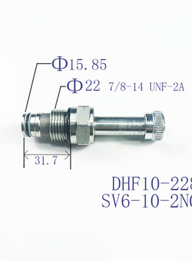 螺纹插装二位二通双向常闭DHF10-228L SV6-10-2NCSP电磁阀