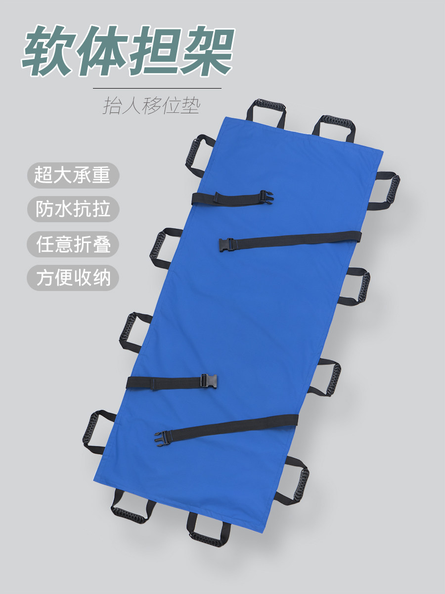 加厚医用家用软担架抬人上下楼便携式绑带简易帆布单架救援