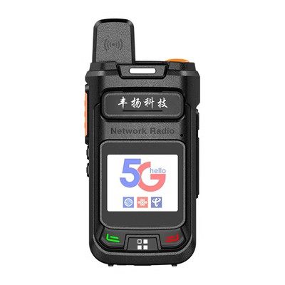 丰扬公网5G5千公里手台全国