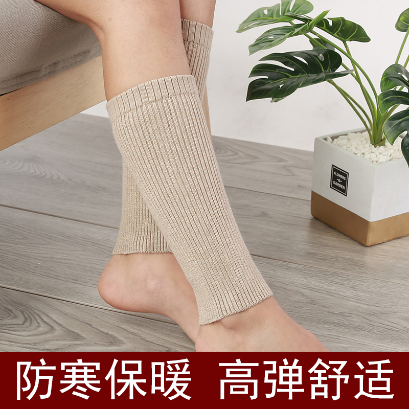 羊绒护小腿保暖男女秋冬季护腿袜套护脚腕套关节加厚护脚踝防寒