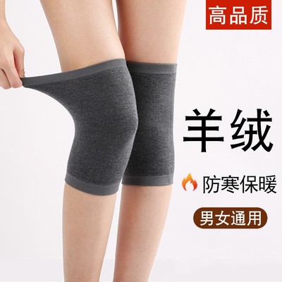 秋冬季护膝盖保暖老寒腿男女护套防滑运动老人漆关节疼痛防寒神器