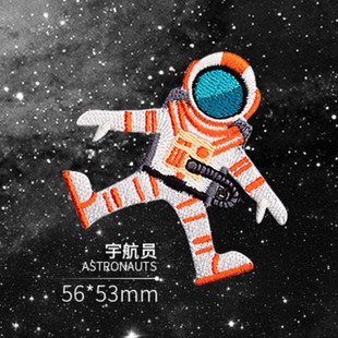 饰贴书包手机壳贴 可爱太空星球宇航员自粘布贴补丁贴刺绣贴diy装